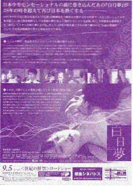 科幻剧集回声测距条目封面