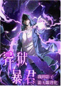 古风动画剧集云台纪事条目封面